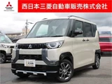 2025 Mitsubishi Delica Mini 660 T Sedan for sale, Japanese used car export - photo 1 of 9 | GULJI TRADERS