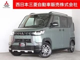 2025 Mitsubishi Delica Mini 660 G Sedan for sale, Japanese used car export - photo 1 of 9 | GULJI TRADERS