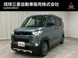 2025 Mitsubishi Delica Mini 660 G Sedan for sale, Japanese used car export - photo 1 of 9 | GULJI TRADERS
