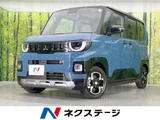 2025 Mitsubishi Delica Mini T Sedan for sale, Japanese used car export - photo 1 of 9 | GULJI TRADERS
