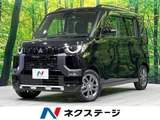 2025 Mitsubishi Delica Mini T Sedan for sale, Japanese used car export - photo 1 of 9 | GULJI TRADERS