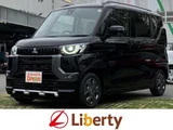 2025 Mitsubishi Delica Mini G Sedan for sale, Japanese used car export - photo 1 of 9 | GULJI TRADERS