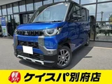 2025 Mitsubishi Delica Mini G Sedan for sale, Japanese used car export - photo 1 of 9 | GULJI TRADERS