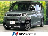 2025 Mitsubishi Delica Mini G Sedan for sale, Japanese used car export - photo 1 of 9 | GULJI TRADERS