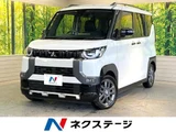 2025 Mitsubishi Delica Mini G Sedan for sale, Japanese used car export - photo 1 of 9 | GULJI TRADERS