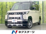 2025 Mitsubishi Delica Mini G Sedan for sale, Japanese used car export - photo 1 of 9 | GULJI TRADERS