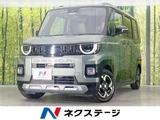 2025 Mitsubishi Delica Mini T Sedan for sale, Japanese used car export - photo 1 of 9 | GULJI TRADERS