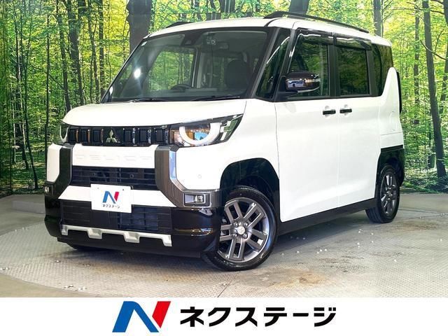 2025 Mitsubishi Delica Mini G Sedan for sale, Japanese used car export | GULJI TRADERS