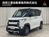 2025 Mitsubishi Delica Mini 660 T Sedan for sale, Japanese used car export - photo 1 of 9 | GULJI TRADERS