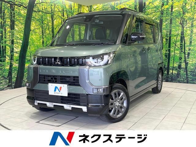 2025 Mitsubishi Delica Mini T Sedan for sale, Japanese used car export | GULJI TRADERS