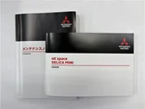 2026 Mitsubishi Delica Mini G Sedan for sale, Japanese used car export - photo 52 of 53 | GULJI TRADERS