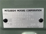 2026 Mitsubishi Delica Mini G Sedan for sale, Japanese used car export - photo 53 of 53 | GULJI TRADERS