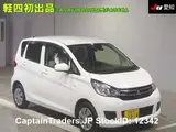 2018 Mitsubishi Ek Wagon White Van for sale, Japanese used car export - photo 2 of 10 | GULJI TRADERS