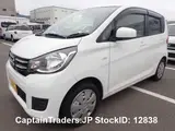 2018 Mitsubishi Ek Wagon Pearl Van for sale, Japanese used car export - photo 2 of 10 | GULJI TRADERS