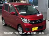 2018 Mitsubishi Ek Wagon Red Van for sale, Japanese used car export - photo 4 of 5 | GULJI TRADERS