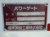 2026 Mitsubishi Fuso Canter Wide 2.9t White Truck for sale, Japanese used car export - photo 46 of 51 | GULJI TRADERS