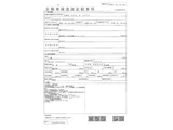 2026 Mitsubishi Fuso Canter White Truck for sale, Japanese used car export - photo 45 of 46 | GULJI TRADERS