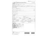 2026 Mitsubishi Fuso Canter White Truck for sale, Japanese used car export - photo 45 of 46 | GULJI TRADERS