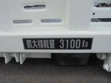 2026 Mitsubishi Fuso Canter White Truck for sale, Japanese used car export - photo 59 of 75 | GULJI TRADERS