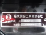 2026 Mitsubishi Fuso Canter Dump truck for soil and sand Unused vehicle, with tumbler and fog lights White Truck for sale, Japanese used car export - photo 37 of 44 | GULJI TRADERS