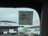 2026 Mitsubishi Fuso Canter White Truck for sale, Japanese used car export - photo 25 of 54 | GULJI TRADERS