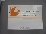 2026 Mitsubishi Fuso Canter White Truck for sale, Japanese used car export - photo 32 of 54 | GULJI TRADERS