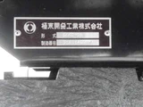 2026 Mitsubishi Fuso Canter White Truck for sale, Japanese used car export - photo 53 of 54 | GULJI TRADERS