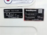 2026 Mitsubishi Fuso Canter Other Truck for sale, Japanese used car export - photo 41 of 52 | GULJI TRADERS