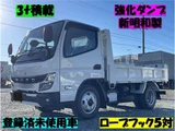 2026 Mitsubishi Fuso Canter *3t load capacity* Fully low-floor* Reinforced dump truck (Shinmeiwa)* White Truck for sale, Japanese used car export - photo 1 of 57 | GULJI TRADERS