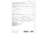 2026 Mitsubishi Fuso Canter White Truck for sale, Japanese used car export - photo 47 of 47 | GULJI TRADERS