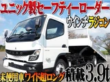 2026 Mitsubishi Fuso Canter White Truck for sale, Japanese used car export - photo 1 of 80 | GULJI TRADERS