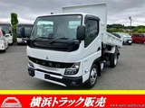 2026 Mitsubishi Fuso Canter 2.0t low-bed dump truck White Truck for sale, Japanese used car export - photo 1 of 30 | GULJI TRADERS