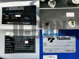 2026 Mitsubishi Fuso Canter Other Truck for sale, Japanese used car export - photo 20 of 21 | GULJI TRADERS