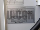 2026 Mitsubishi Fuso Canter Other Truck for sale, Japanese used car export - photo 13 of 21 | GULJI TRADERS