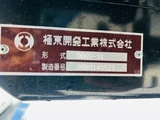 2026 Mitsubishi Fuso Canter Other Truck for sale, Japanese used car export - photo 11 of 21 | GULJI TRADERS