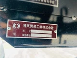2026 Mitsubishi Fuso Canter Other Truck for sale, Japanese used car export - photo 14 of 21 | GULJI TRADERS