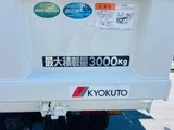 2026 Mitsubishi Fuso Canter Other Truck for sale, Japanese used car export - photo 17 of 21 | GULJI TRADERS