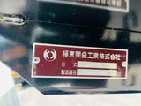 2026 Mitsubishi Fuso Canter Other Truck for sale, Japanese used car export - photo 13 of 21 | GULJI TRADERS
