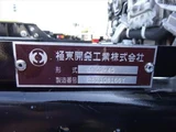 2026 Mitsubishi Fuso Canter Other Truck for sale, Japanese used car export - photo 19 of 21 | GULJI TRADERS