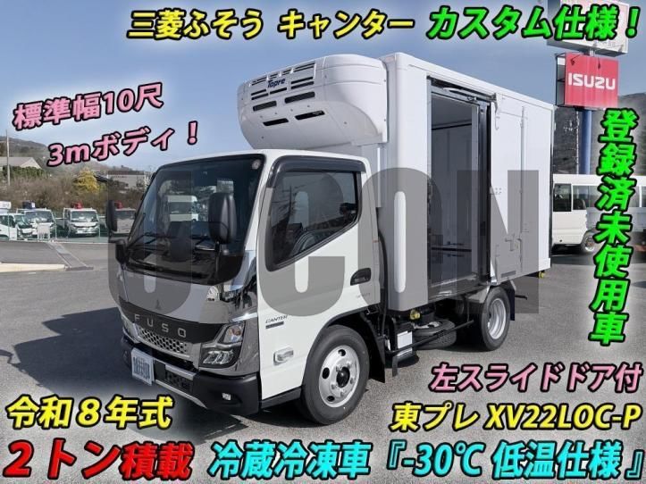 2026 Mitsubishi Fuso Canter - photo 1 2026 Mitsubishi Fuso Canter Other Truck for sale, Japanese used car export - photo 1 of 21 | GULJI TRADERS