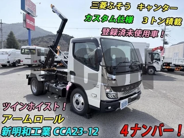 2026 Mitsubishi Fuso Canter - photo 1 2026 Mitsubishi Fuso Canter Other Truck for sale, Japanese used car export | GULJI TRADERS