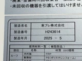 2026 Mitsubishi Fuso Canter Other Truck for sale, Japanese used car export - photo 5 of 21 | GULJI TRADERS