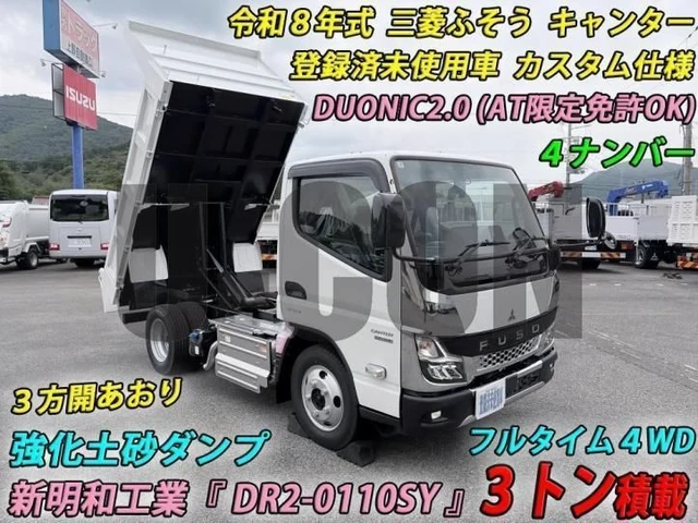 2026 Mitsubishi Fuso Canter custom - photo 1 2026 Mitsubishi Fuso Canter custom Other Truck for sale, Japanese used car export | GULJI TRADERS