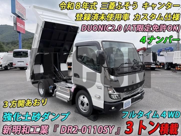 2026 Mitsubishi Fuso Canter custom - photo 1 2026 Mitsubishi Fuso Canter custom Other Truck for sale, Japanese used car export - photo 1 of 21 | GULJI TRADERS