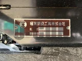 2026 Mitsubishi Fuso Canter Other Truck for sale, Japanese used car export - photo 9 of 21 | GULJI TRADERS