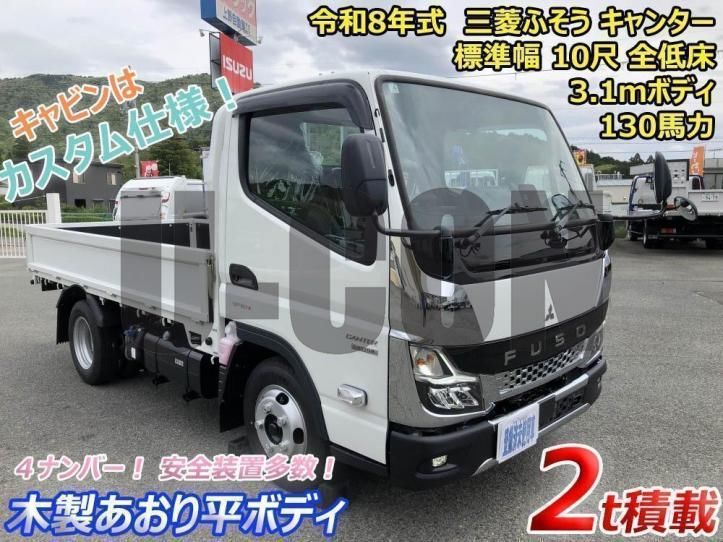 2026 Mitsubishi Fuso Canter - photo 1 2026 Mitsubishi Fuso Canter Other Truck for sale, Japanese used car export - photo 1 of 21 | GULJI TRADERS