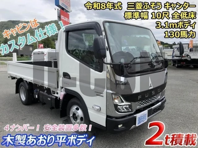 2026 Mitsubishi Fuso Canter - photo 1 2026 Mitsubishi Fuso Canter Other Truck for sale, Japanese used car export | GULJI TRADERS