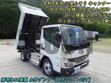 2026 Mitsubishi Fuso Canter custom Other Truck for sale, Japanese used car export - photo 1 of 21 | GULJI TRADERS