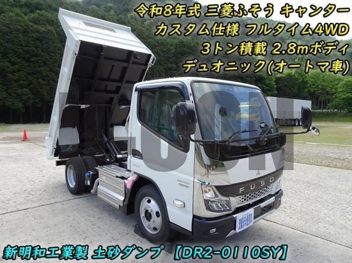 2026 Mitsubishi Fuso Canter custom - photo 1 2026 Mitsubishi Fuso Canter custom Other Truck for sale, Japanese used car export - photo 1 of 21 | GULJI TRADERS