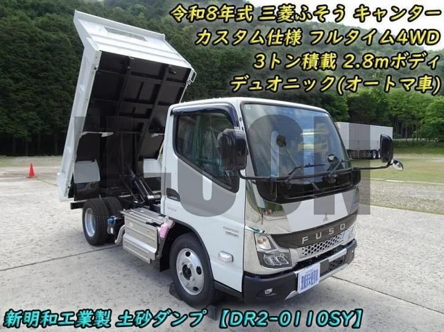 2026 Mitsubishi Fuso Canter custom - photo 1 2026 Mitsubishi Fuso Canter custom Other Truck for sale, Japanese used car export | GULJI TRADERS